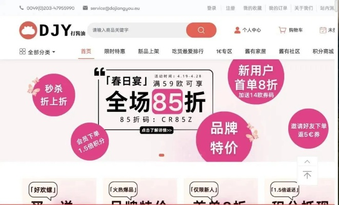 万博欧洲杯投注攻略和优惠活动介绍-第3张图片-www.211178.com_果博福布斯