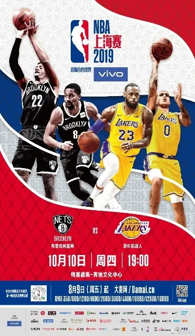 nba5v5 2017成都站 nba3x成都站回放