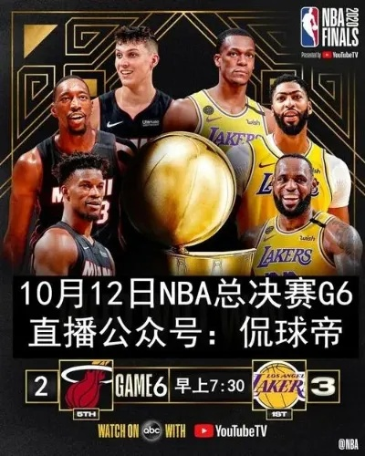 4月26日nba录像 2021年4月28日nba录像-第2张图片-www.211178.com_果博福布斯